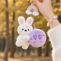 Cả lớp【- ai cần -】