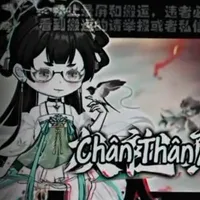 Chân Thân Áo Xám