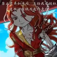 Khương Đế Lâm/Táng Đế