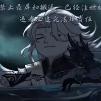 Phục Hy Cổ Thần