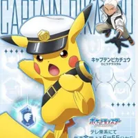 Pikachu _Friede