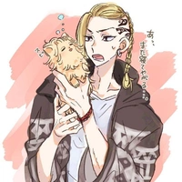Ryuguji Ken