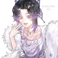 Kocho Shinobu