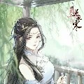 Hàn Vy