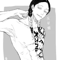 Haitani Ran