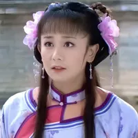 Hạ Tử Vi