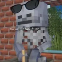 Skelly