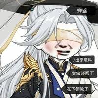 ...Thính Thiền Nhân...