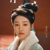 Quỳnh Nô