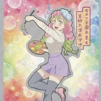 mitsuri