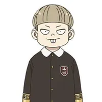 emile