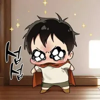 Rin