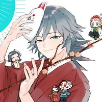 Giyuu