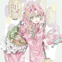 Kanroji Mitsuri