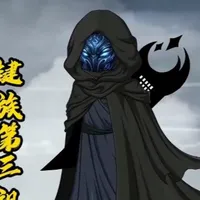 Kiện Tộc Tam Tổ.