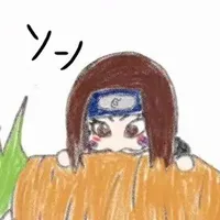 rin