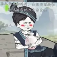 Độc Cô Vô Nhai