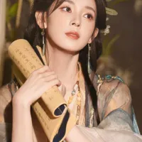 Trần Dao - Em