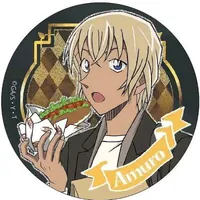 Amuro