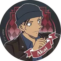 Akai