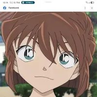 Haibara Ai