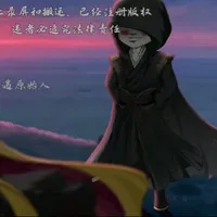 Hắc Bào