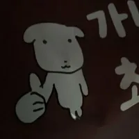 @𝙘𝙖𝙥𝙞_𝙣𝙝𝙬「♑︎」
