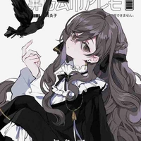 Iris Charlotte 
