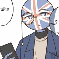 UK(United Kingdom)