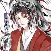 Tsugikuni Yoriichi