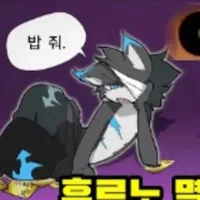 Lunos The Eclipsed