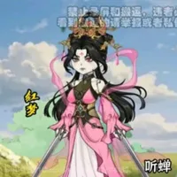 Hồng Mộng