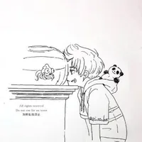Inumaki Toge ( 7 tuổi )