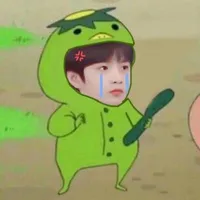 Wen Wen