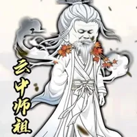 Vân Trung Sư Tổ