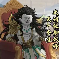 Thái Nhất Thánh Chủ
