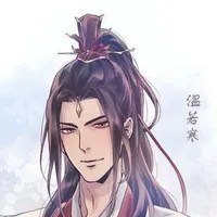 ôn nhược hàn