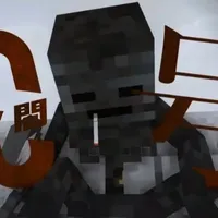 Wither