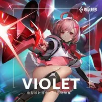 Violet