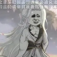 Duyên Pháp Chân Quân@sudedamcuopntncuata