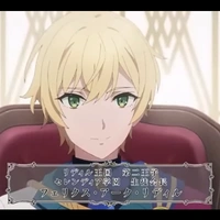Felix Arc Ridill