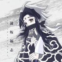 Yumeno Koharu