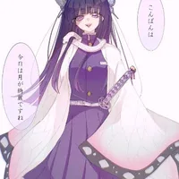 Tsuyuri Kanao [ Hoa Trụ]