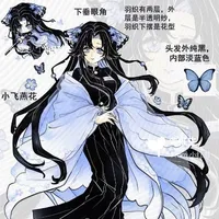 Koharu Hinata [ kế tử Băng Trụ]