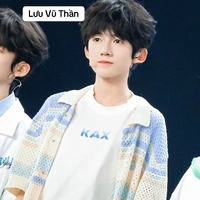 Lưu Vũ Thần