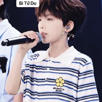 Bì Tử Du
