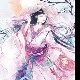 kĩ nữ 2