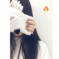 Như