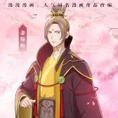 hoàng thượng