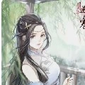 Dược Ly Thẩm (Quan nữ tử